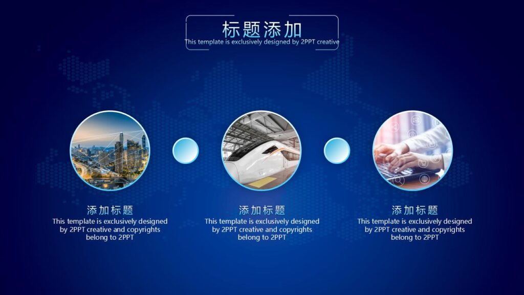 图片[4]-蓝色大气产品发布会PPT模板-千文网