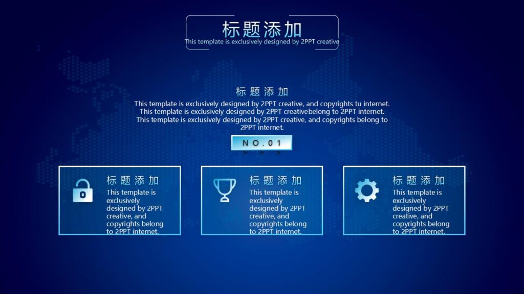 图片[12]-蓝色大气产品发布会PPT模板-千文网