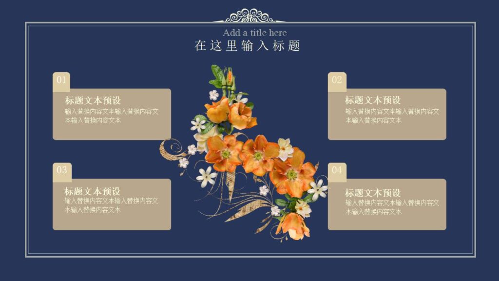 图片[20]-你好春天春季发布会工作汇报PPT模板-千文网