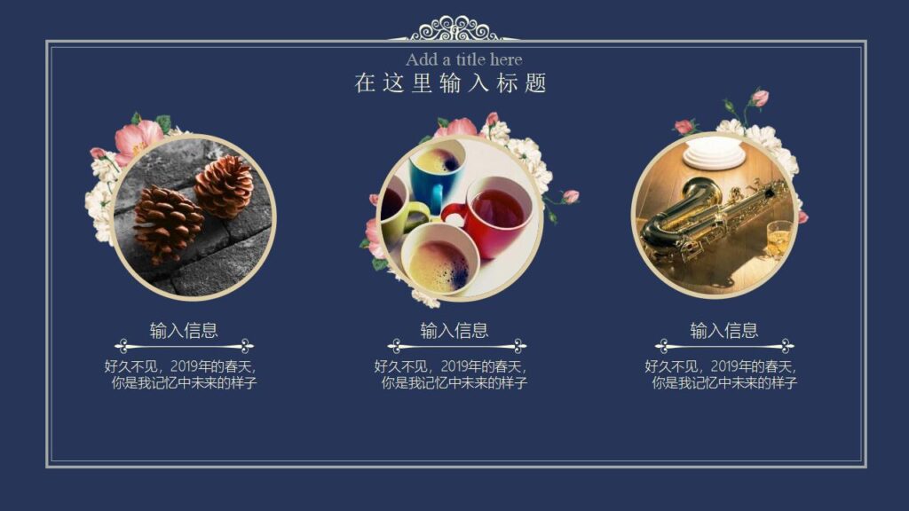 图片[17]-你好春天春季发布会工作汇报PPT模板-千文网