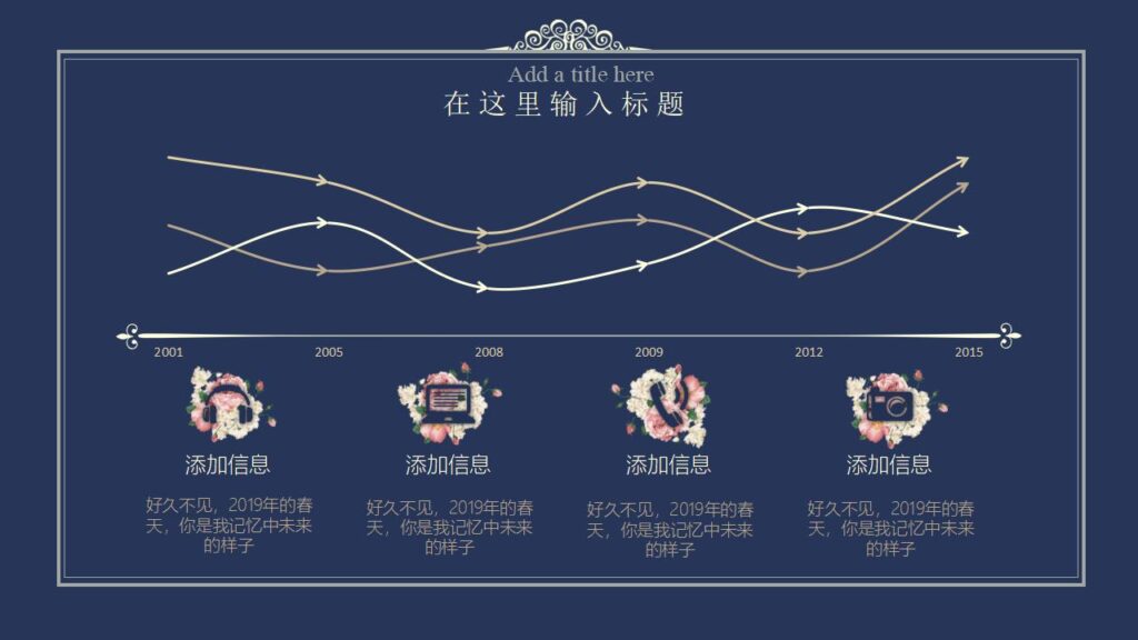 图片[19]-你好春天春季发布会工作汇报PPT模板-千文网