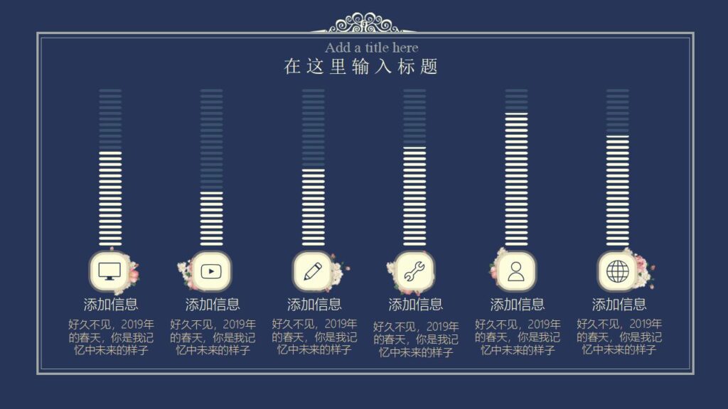 图片[11]-你好春天春季发布会工作汇报PPT模板-千文网