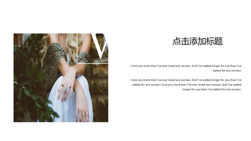 图片[20]-欧美大气时尚发布会产品发布PPT模板-千文网