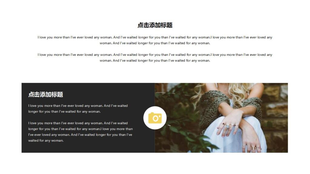 图片[22]-欧美大气时尚发布会产品发布PPT模板-千文网