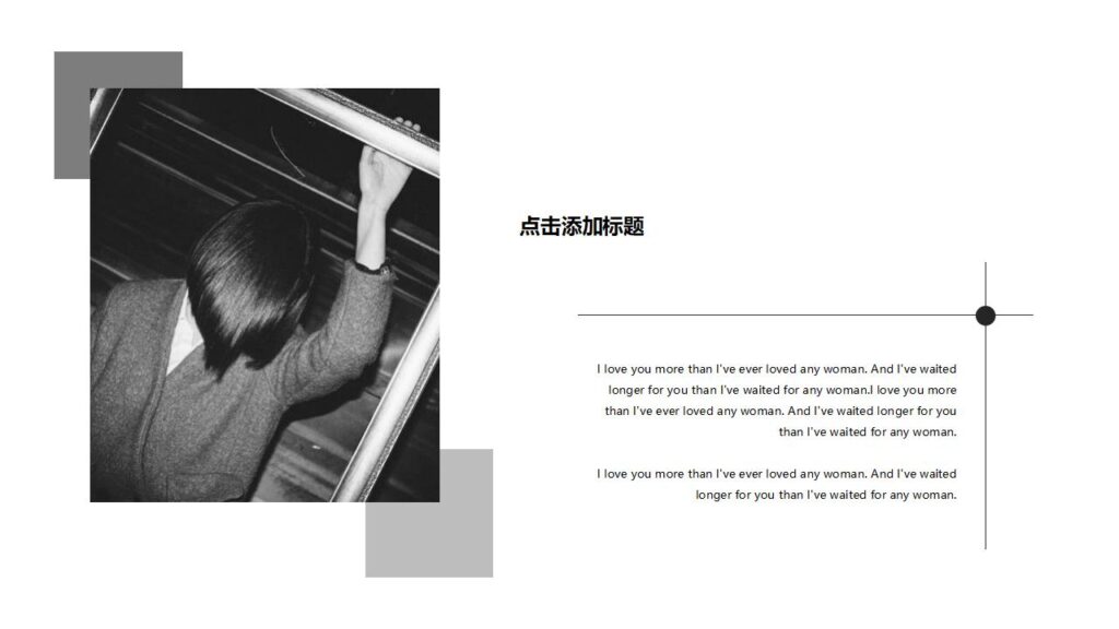 图片[17]-欧美大气时尚发布会产品发布PPT模板-千文网