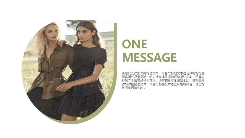 图片[3]-欧美大气杂志风服装品牌产品发布会PPT模板-千文网