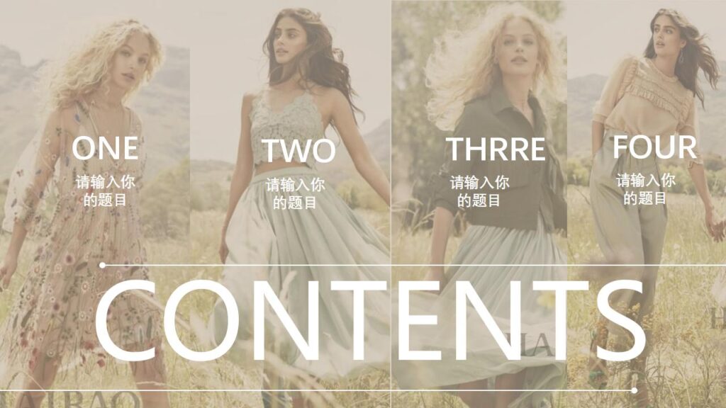 图片[2]-欧美大气杂志风服装品牌产品发布会PPT模板-千文网