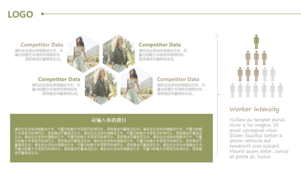 图片[19]-欧美大气杂志风服装品牌产品发布会PPT模板-千文网