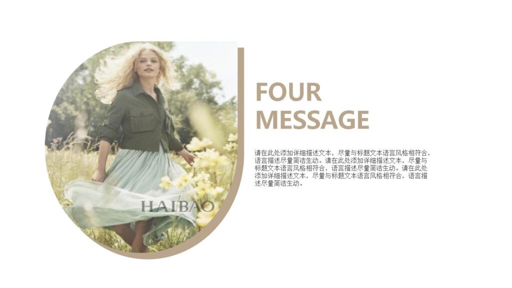 图片[17]-欧美大气杂志风服装品牌产品发布会PPT模板-千文网