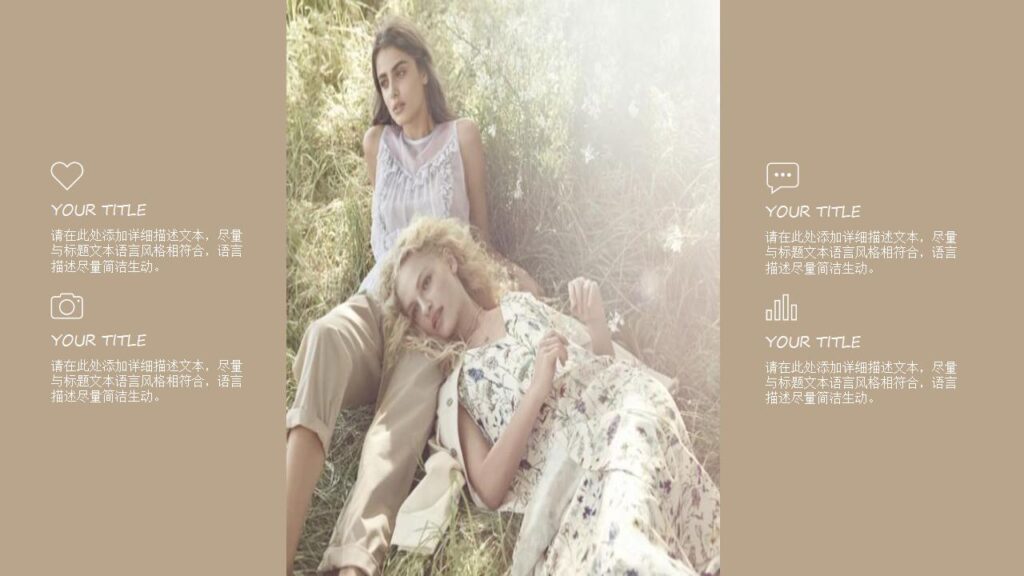 图片[15]-欧美大气杂志风服装品牌产品发布会PPT模板-千文网