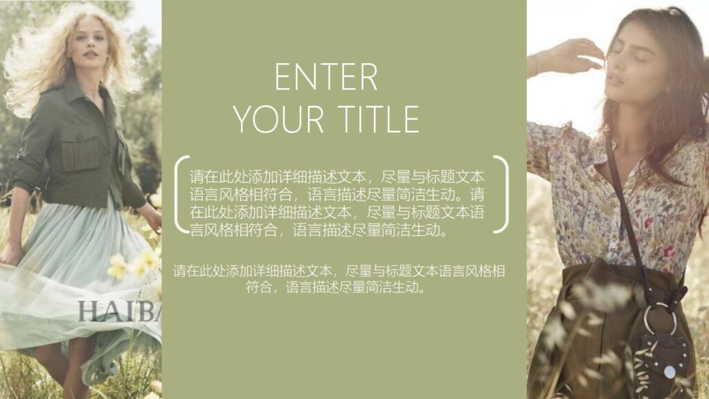 图片[16]-欧美大气杂志风服装品牌产品发布会PPT模板-千文网