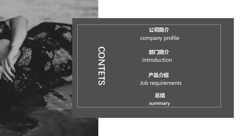 图片[2]-欧美大气杂志风时尚潮流产品发布PPT模板-千文网