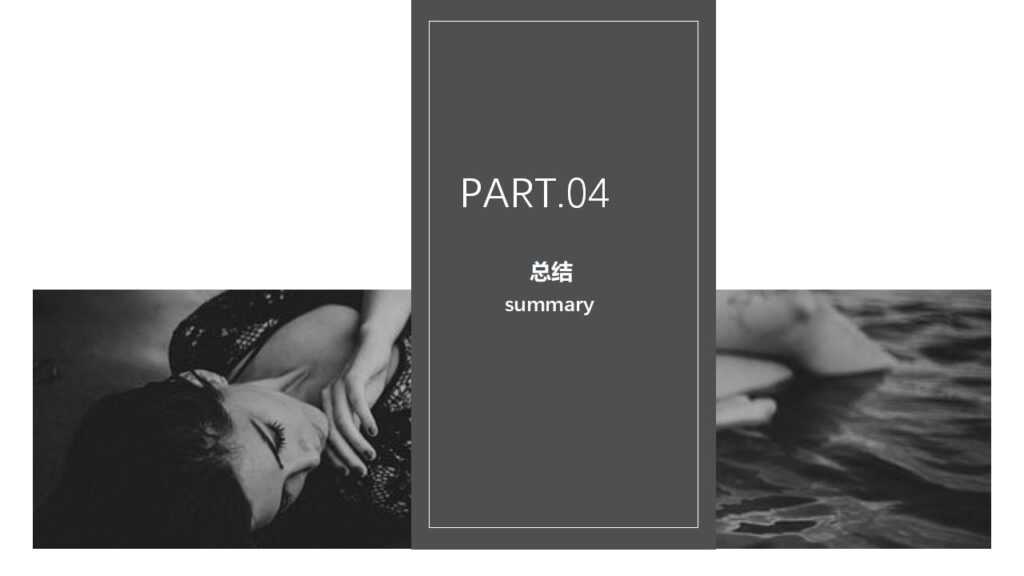 图片[20]-欧美大气杂志风时尚潮流产品发布PPT模板-千文网