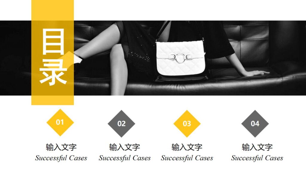 图片[2]-欧美时尚品牌服装发布会产品发布PPT模板-千文网