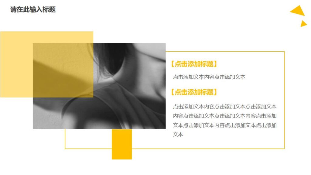 图片[5]-欧美时尚品牌服装发布会产品发布PPT模板-千文网