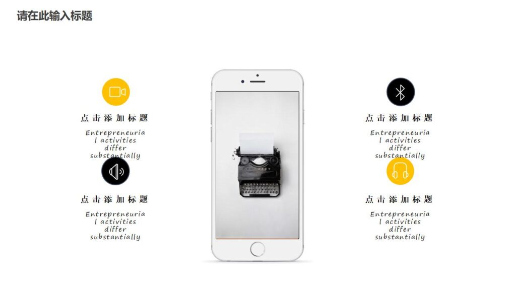 图片[9]-欧美时尚品牌服装发布会产品发布PPT模板-千文网
