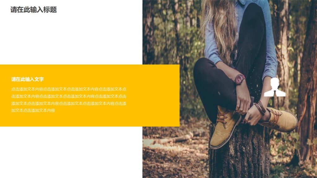 图片[6]-欧美时尚品牌服装发布会产品发布PPT模板-千文网