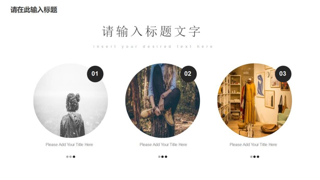 图片[20]-欧美时尚品牌服装发布会产品发布PPT模板-千文网