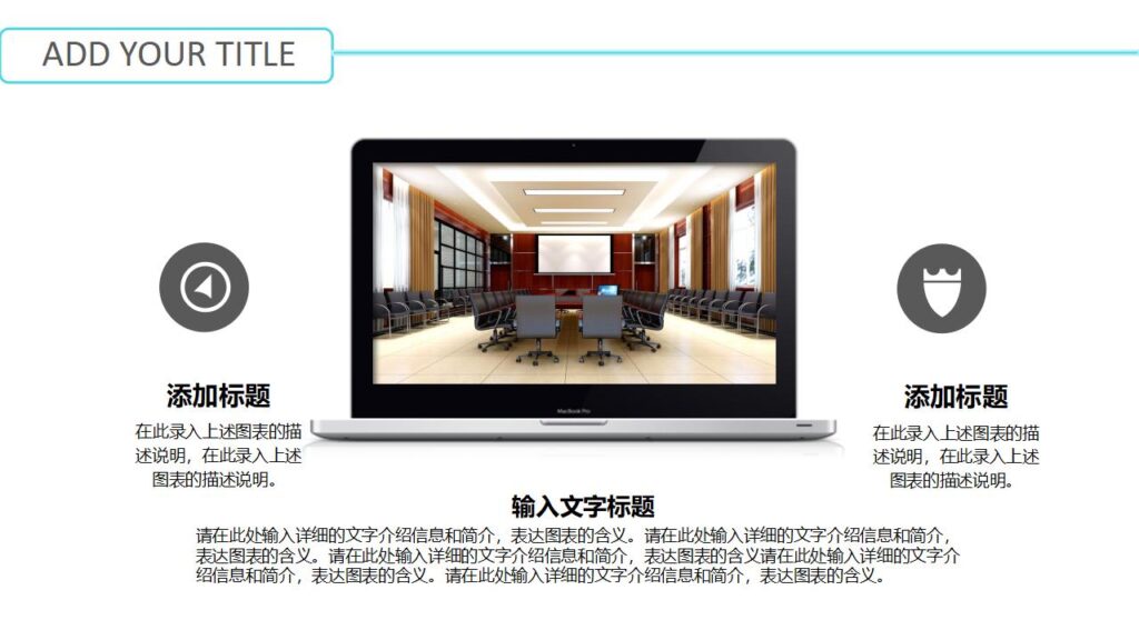 图片[20]-商业项目产品更新发布PPT模板-千文网