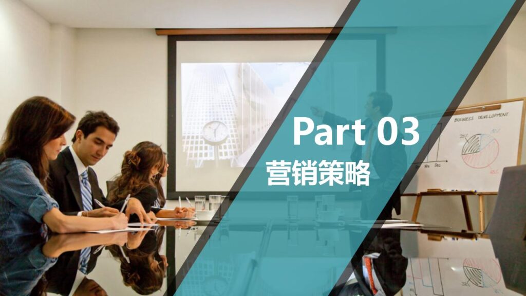 图片[19]-商业项目产品更新发布PPT模板-千文网