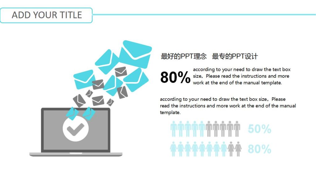 图片[9]-商业项目产品更新发布PPT模板-千文网
