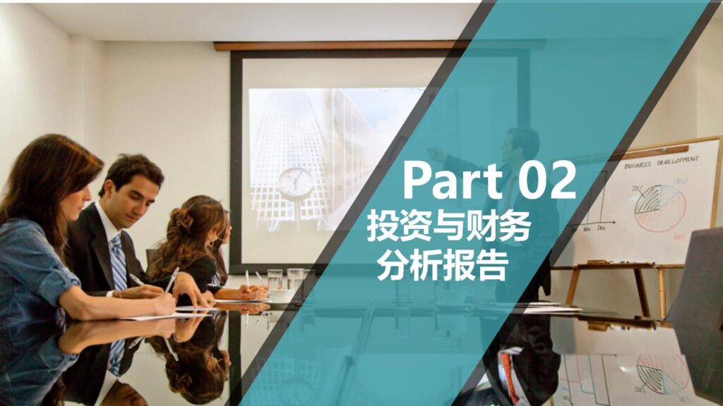 图片[13]-商业项目产品更新发布PPT模板-千文网