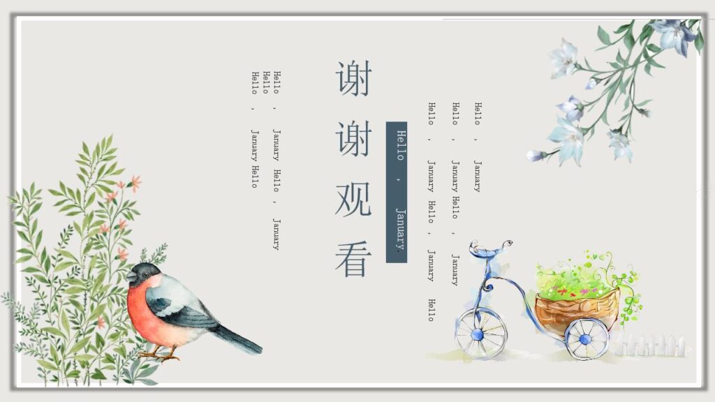 图片[26]-一月你好春季新品发布会产品策划PPT模板-千文网