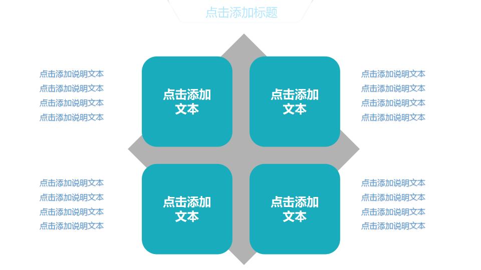 图片[8]-游戏网游发布会PPT模板-千文网
