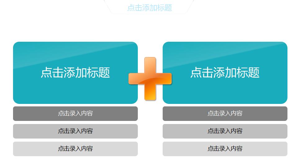 图片[20]-游戏网游发布会PPT模板-千文网
