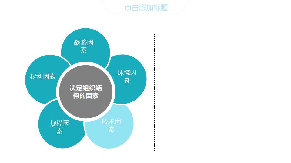 图片[14]-游戏网游发布会PPT模板-千文网