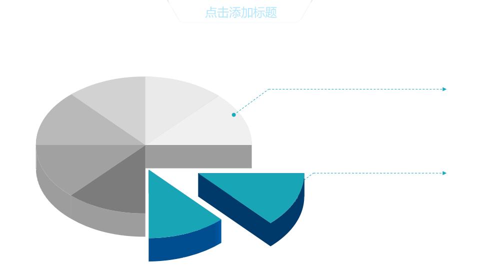 图片[11]-游戏网游发布会PPT模板-千文网