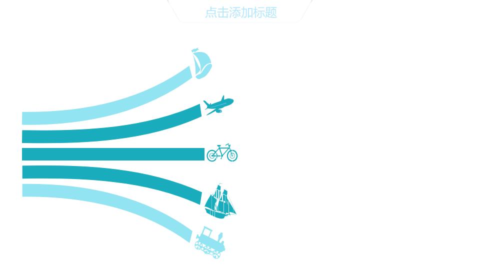 图片[7]-游戏网游发布会PPT模板-千文网