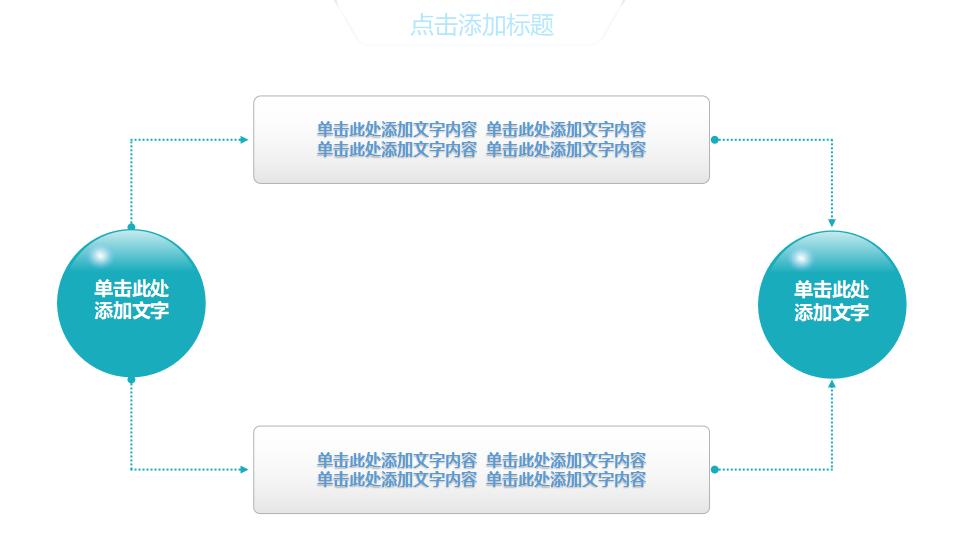 图片[18]-游戏网游发布会PPT模板-千文网