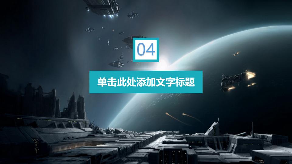 图片[16]-游戏网游发布会PPT模板-千文网