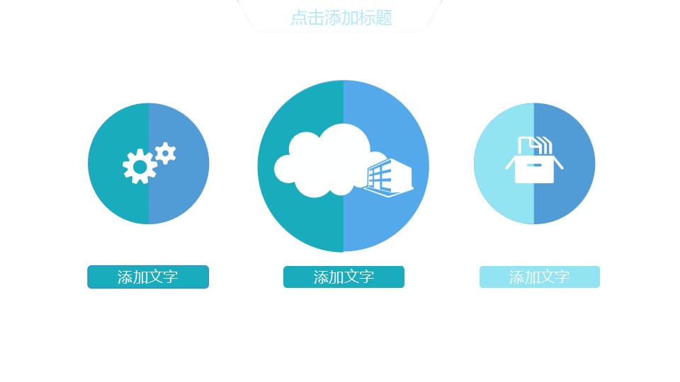 图片[19]-游戏网游发布会PPT模板-千文网