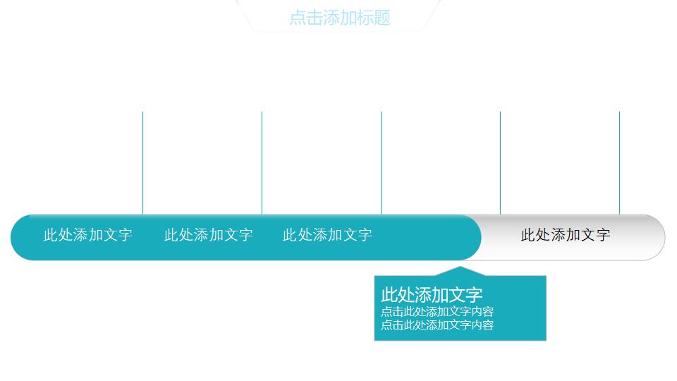 图片[13]-游戏网游发布会PPT模板-千文网