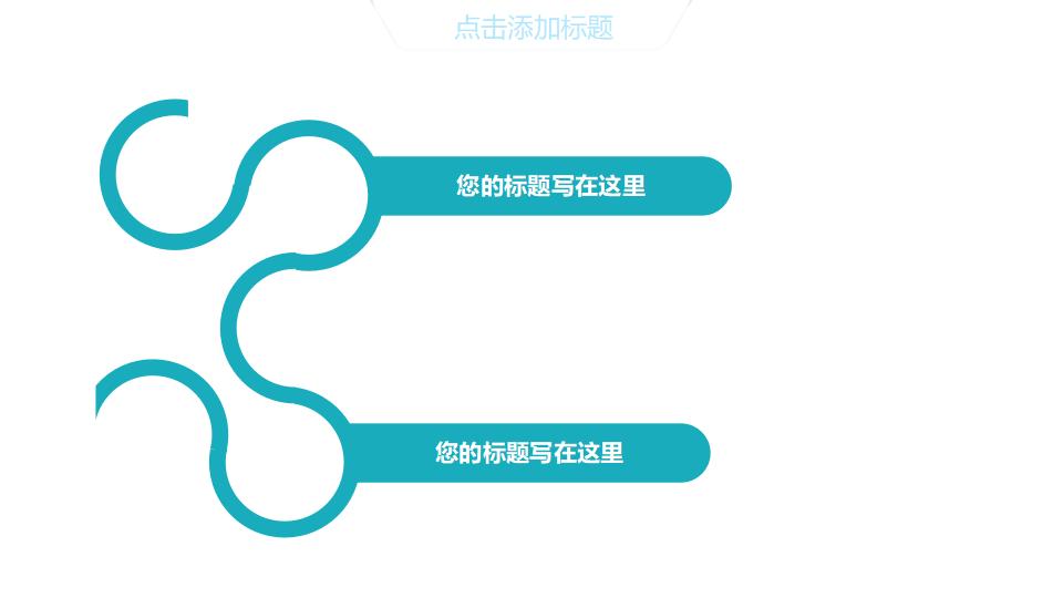 图片[12]-游戏网游发布会PPT模板-千文网