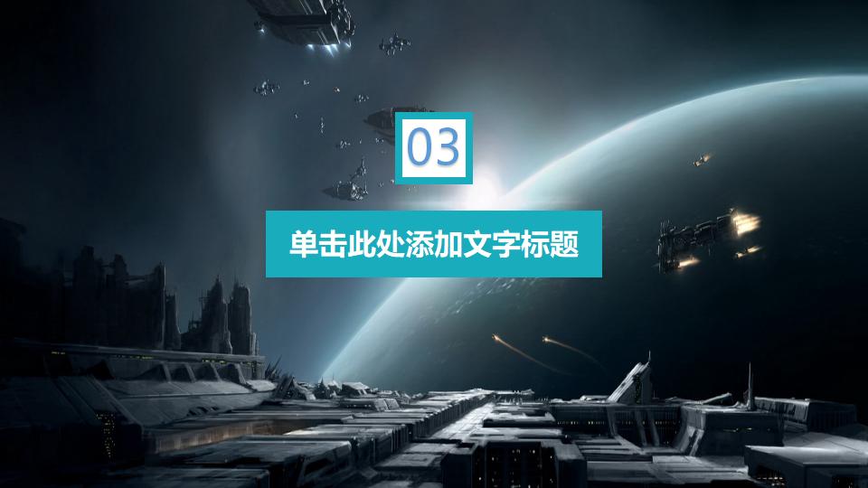 图片[10]-游戏网游发布会PPT模板-千文网