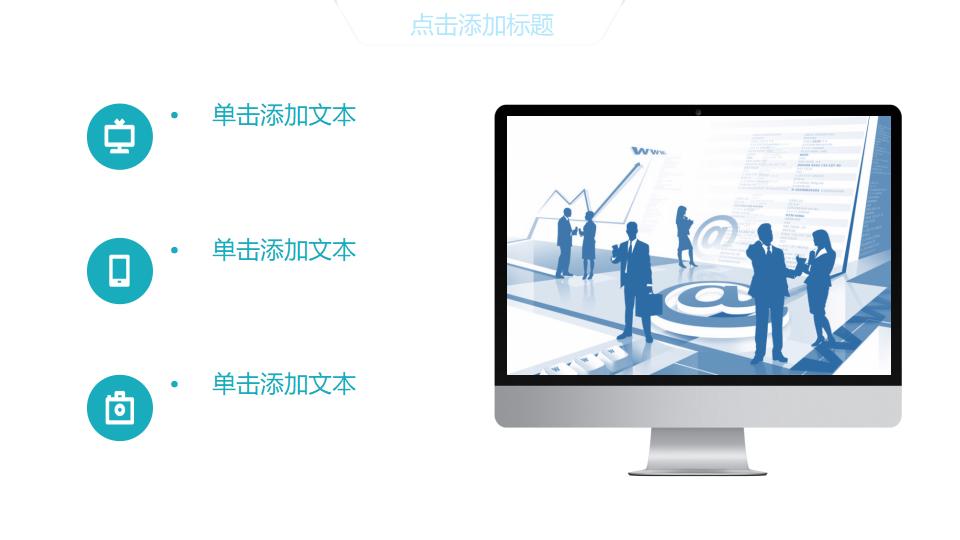 图片[4]-游戏网游发布会PPT模板-千文网