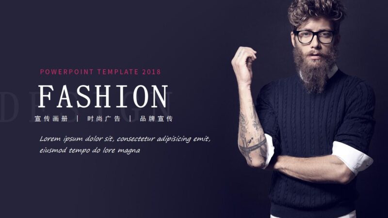 杂志风时尚策划发布PPT模板-千文网