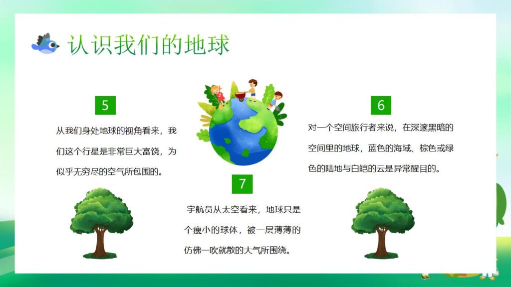 图片[13]-绿色简约世界环境日主题PPT模板-千文网