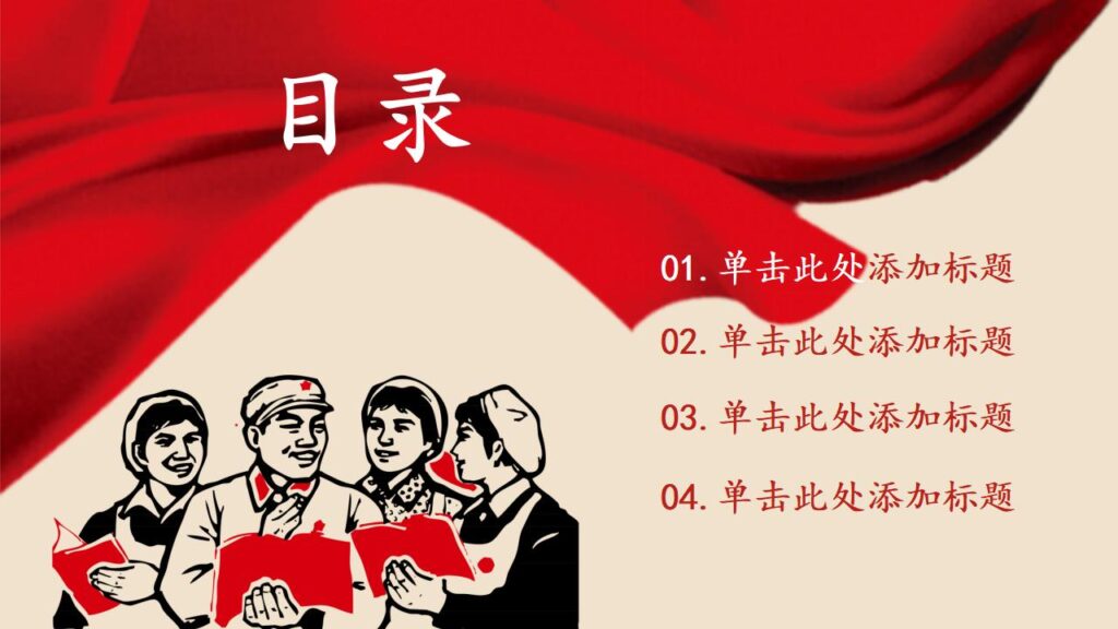 图片[2]-创意怀旧奖状劳动节PPT模板-千文网