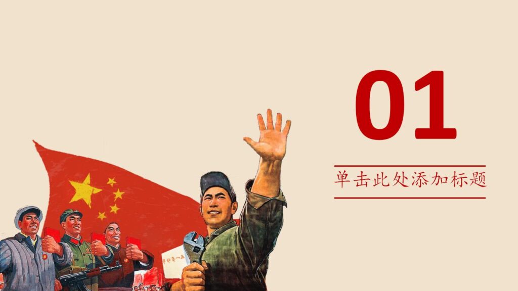 图片[3]-创意怀旧奖状劳动节PPT模板-千文网