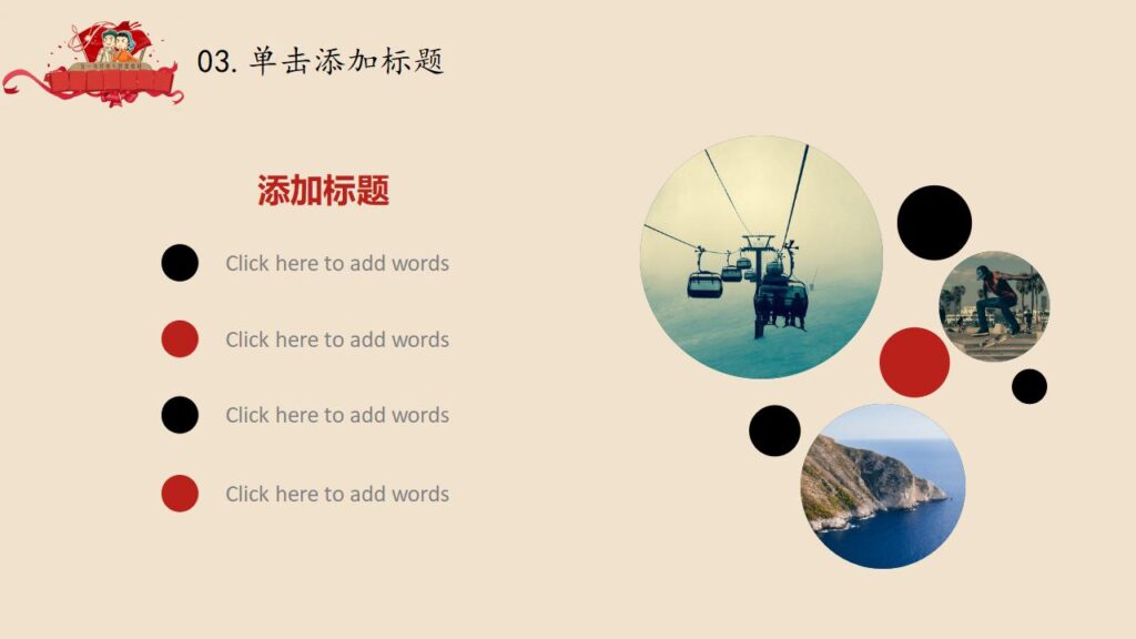 图片[14]-创意怀旧奖状劳动节PPT模板-千文网