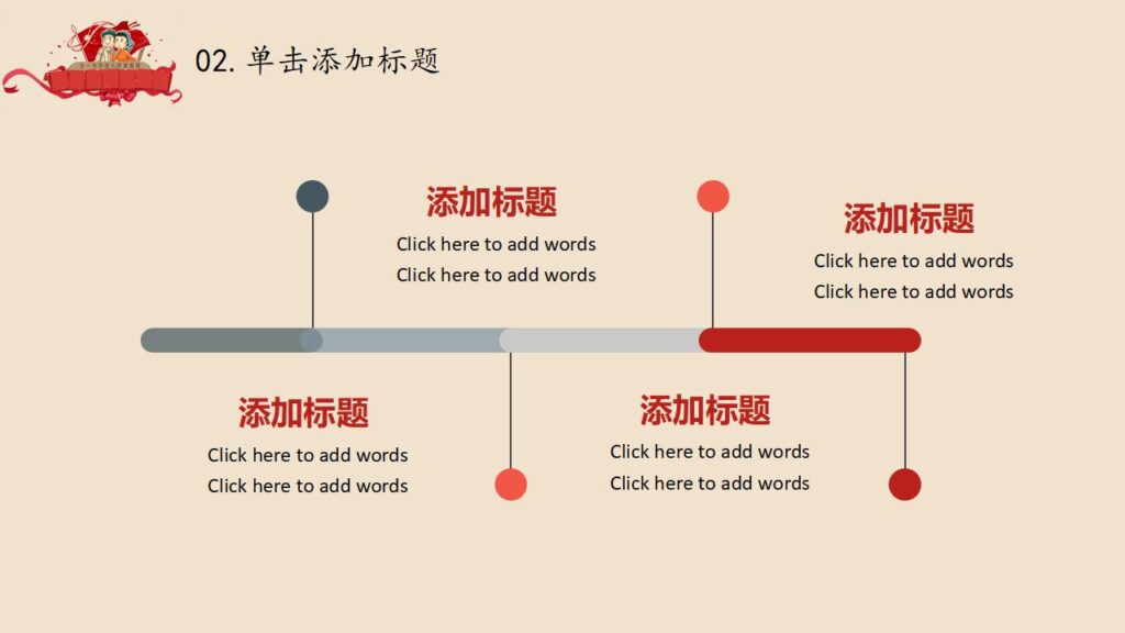 图片[11]-创意怀旧奖状劳动节PPT模板-千文网