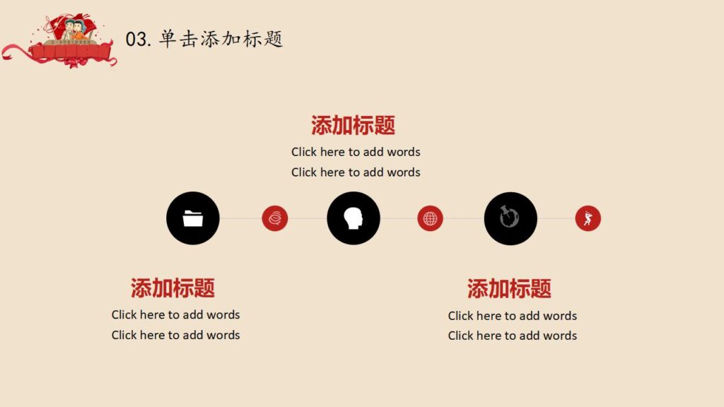 图片[15]-创意怀旧奖状劳动节PPT模板-千文网