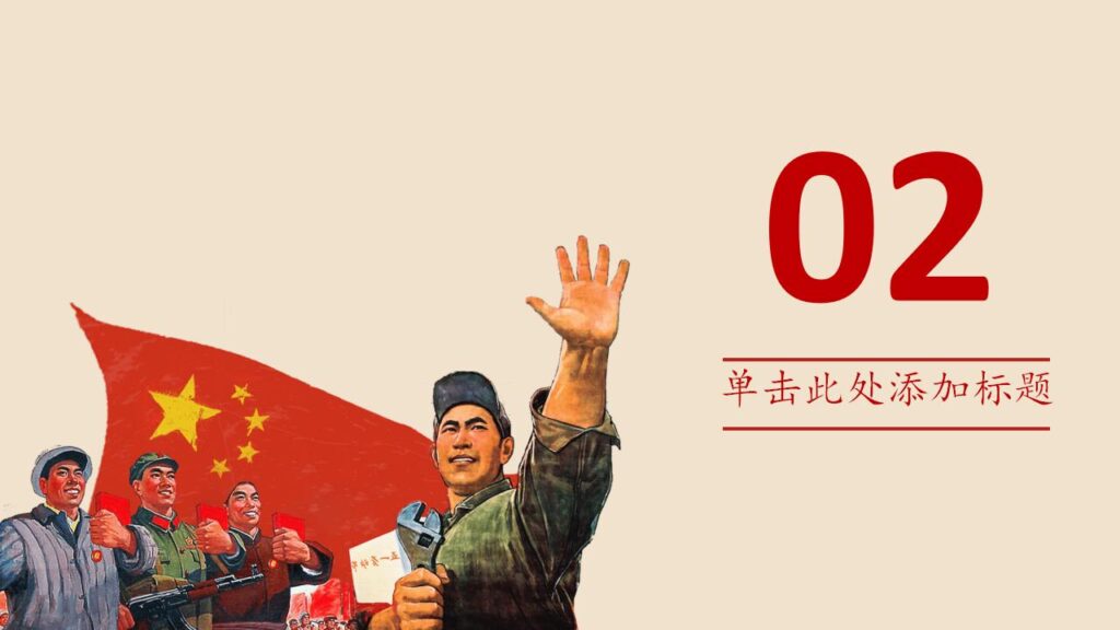 图片[8]-创意怀旧奖状劳动节PPT模板-千文网