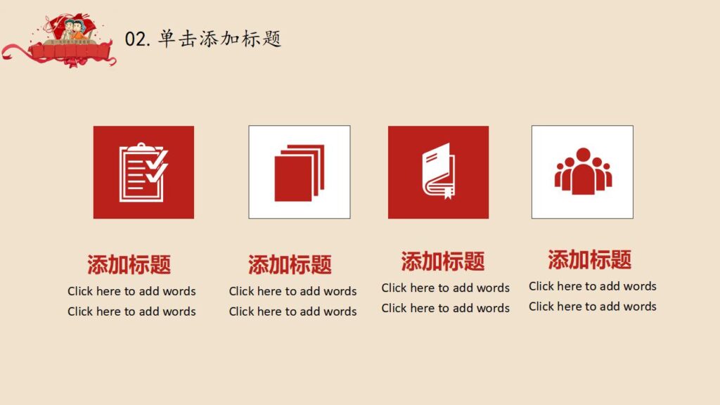 图片[9]-创意怀旧奖状劳动节PPT模板-千文网