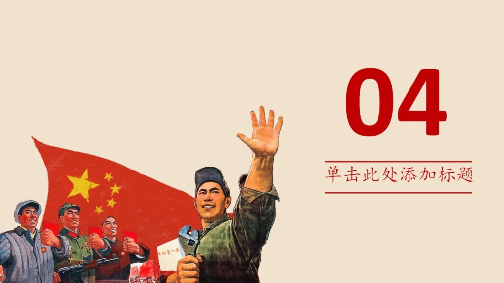 图片[18]-创意怀旧奖状劳动节PPT模板-千文网