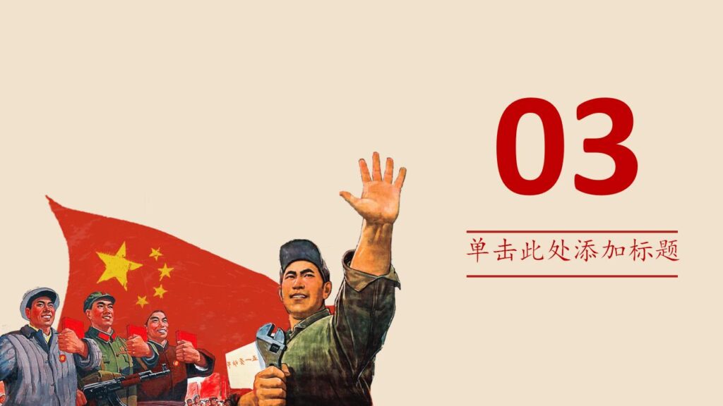 图片[13]-创意怀旧奖状劳动节PPT模板-千文网